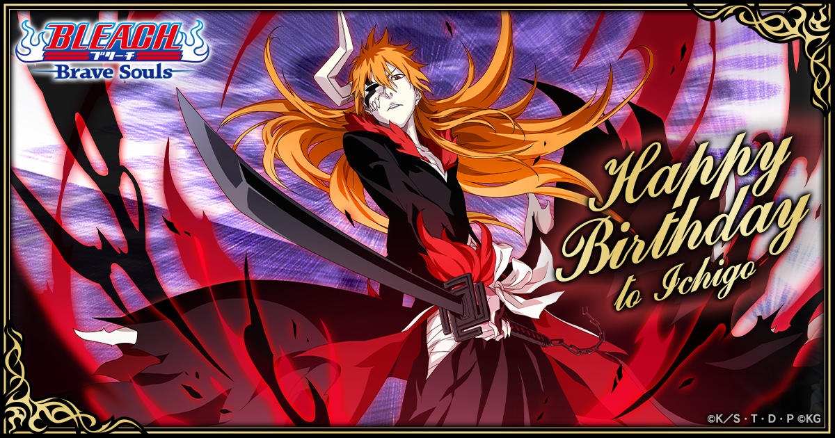 黒崎一護生誕祭2022｜BLEACH Brave Souls（ブレソル）公式サイト 