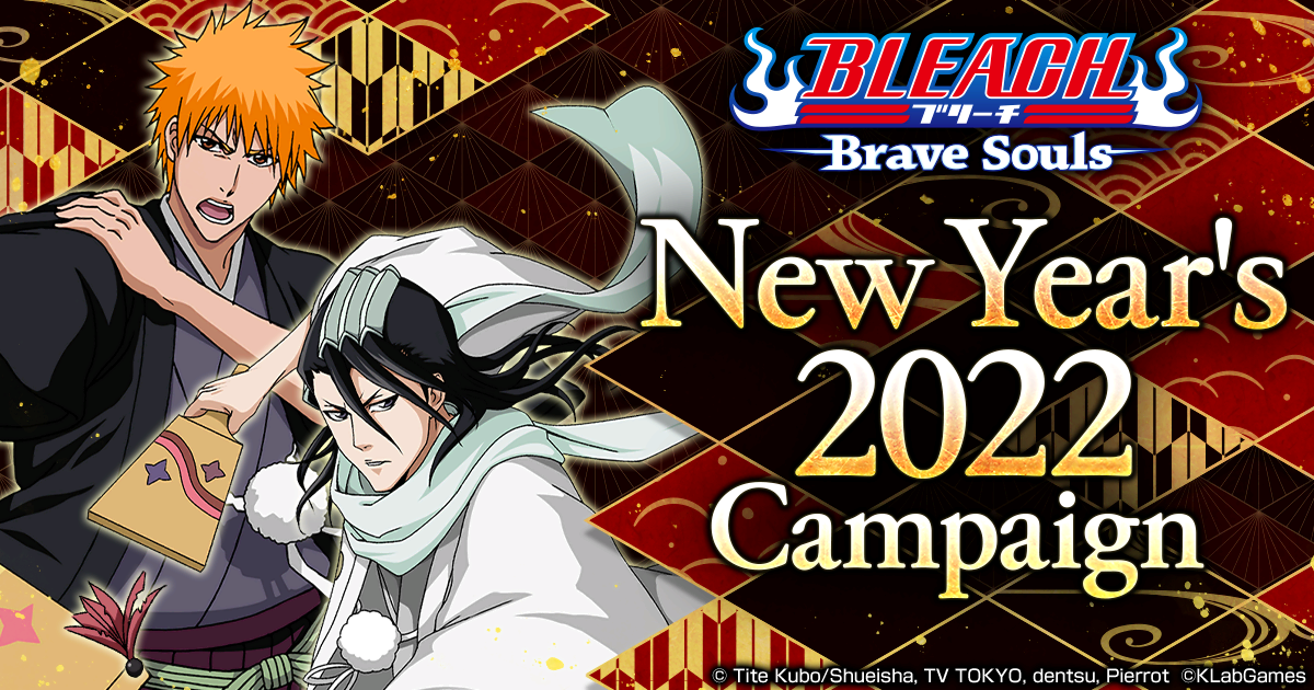 Bleach: Brave Souls Official｜KLabGames