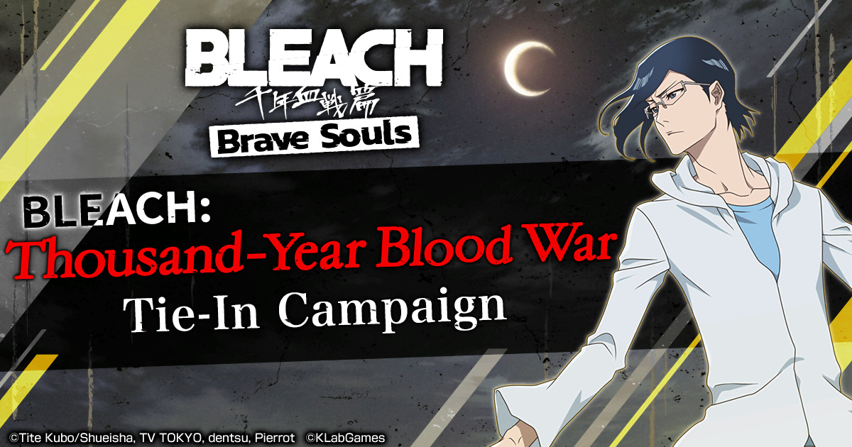 Bleach: Brave Souls Official｜KLabGames