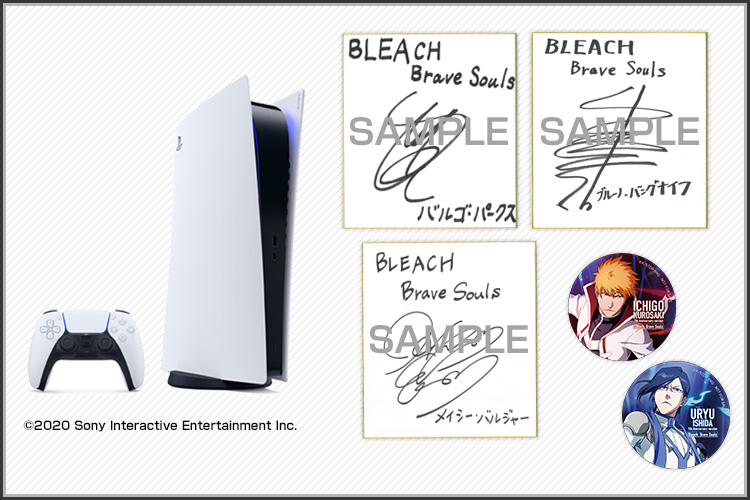 BTW Collab RT Campaign｜Bleach: Brave Souls Official｜KLabGames