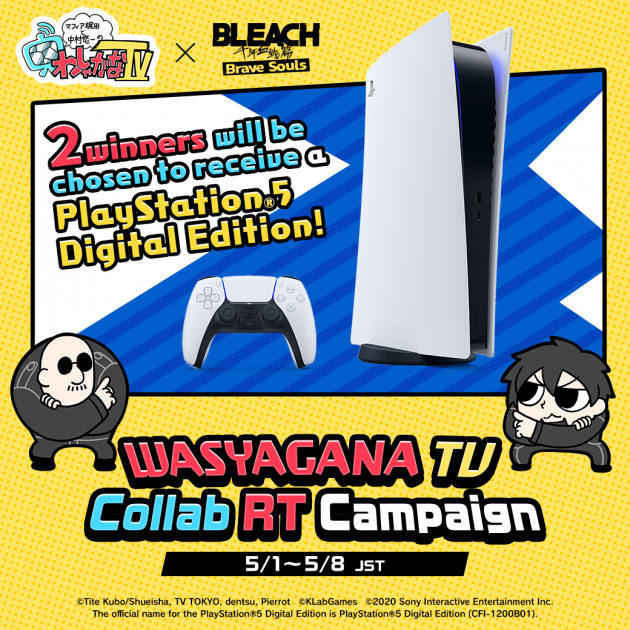 WASYAGANA TV Collab RT Campaign｜Bleach: Brave Souls Official